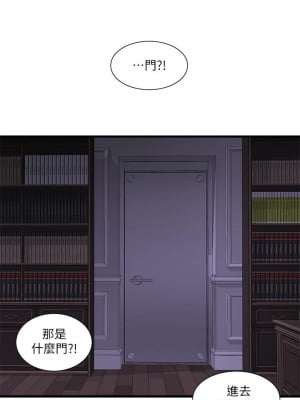 親家四姊妹 96-97話_96_13