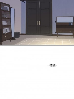 親家四姊妹 96-97話_97_27