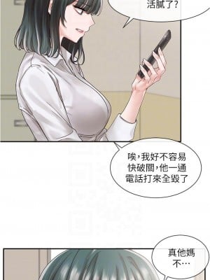 社團學姊 70-71話_71_14