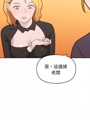 神似初戀的她 74-75話_74_037