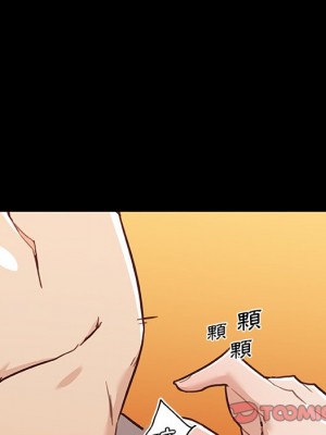 神似初戀的她 74-75話_75_057