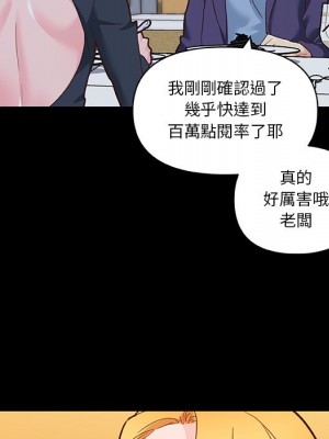 神似初戀的她 74-75話_75_084