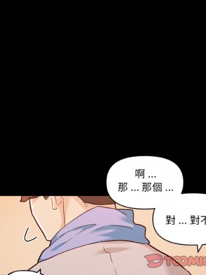 神似初戀的她 74-75話_74_111