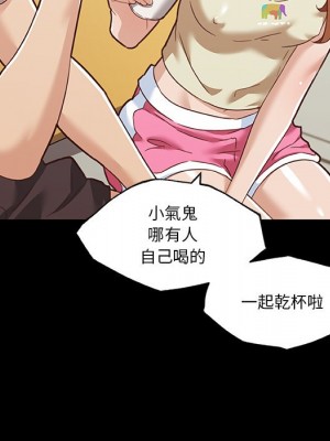 神似初戀的她 74-75話_75_046