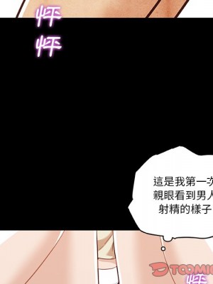 神似初戀的她 74-75話_74_105