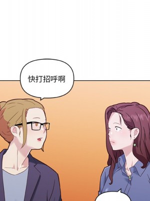 神似初戀的她 74-75話_74_029