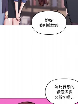 神似初戀的她 74-75話_74_032