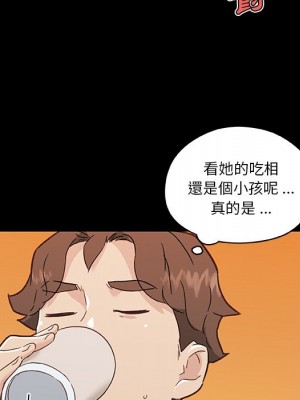 神似初戀的她 74-75話_74_126