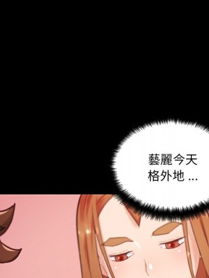 神似初戀的她 74-75話_75_068