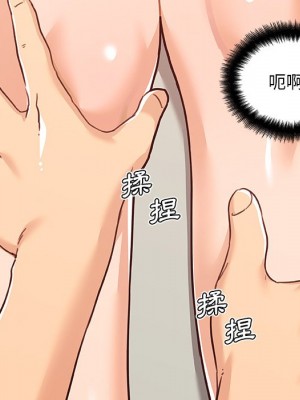 神似初戀的她 74-75話_75_112