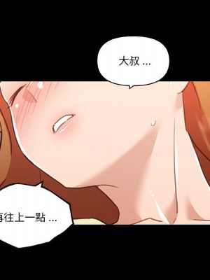 神似初戀的她 74-75話_75_118