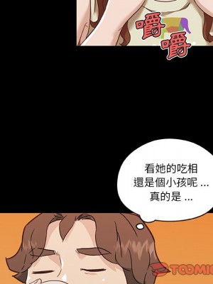 神似初戀的她 74-75話_75_009