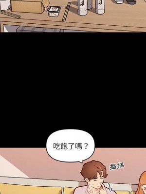 神似初戀的她 74-75話_75_094