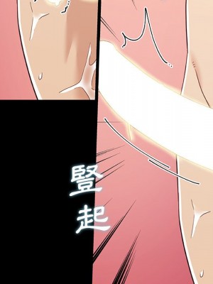 神似初戀的她 74-75話_74_062