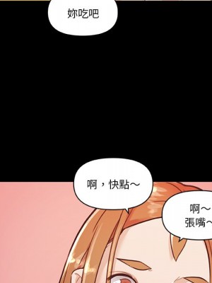 神似初戀的她 74-75話_75_055