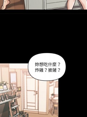 神似初戀的她 74-75話_74_119