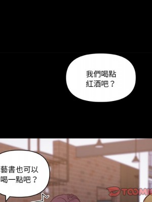 神似初戀的她 74-75話_75_086