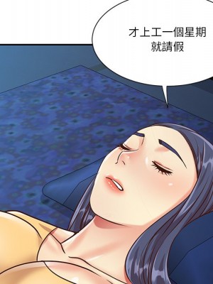 天真姊妹花 40-41話_40_081