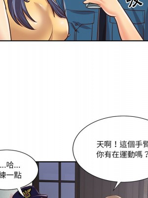 天真姊妹花 40-41話_40_059