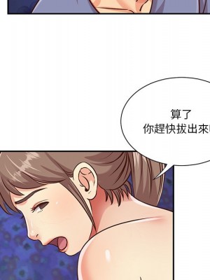 天真姊妹花 40-41話_41_48