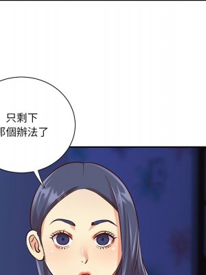 天真姊妹花 40-41話_41_64