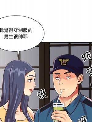 天真姊妹花 40-41話_40_058