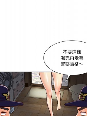 天真姊妹花 40-41話_40_049