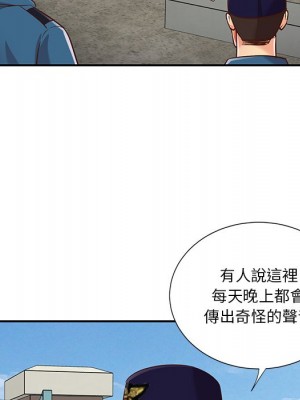 天真姊妹花 40-41話_40_012