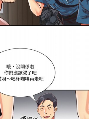 天真姊妹花 40-41話_40_046