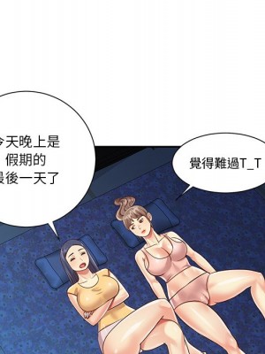 天真姊妹花 40-41話_40_078