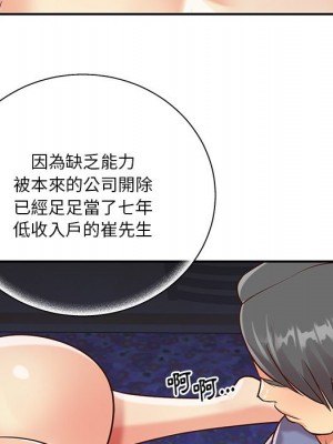 天真姊妹花 40-41話_41_15