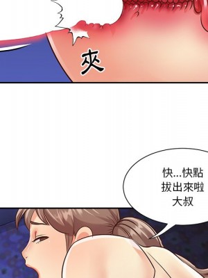 天真姊妹花 40-41話_41_53