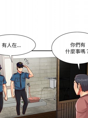 天真姊妹花 40-41話_40_008