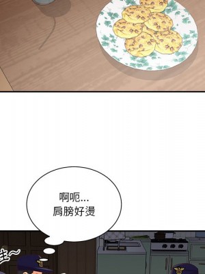 天真姊妹花 40-41話_40_056