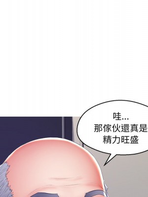 媳婦單身中 73-74話_73_108