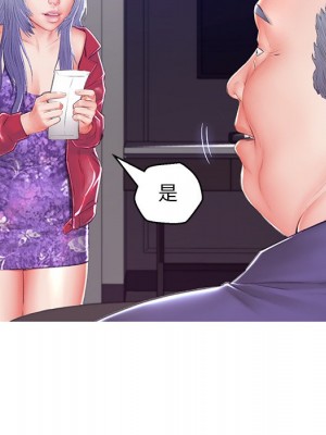 媳婦單身中 73-74話_74_029