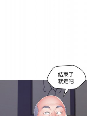 媳婦單身中 73-74話_74_037