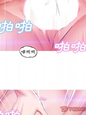 媳婦單身中 73-74話_73_065