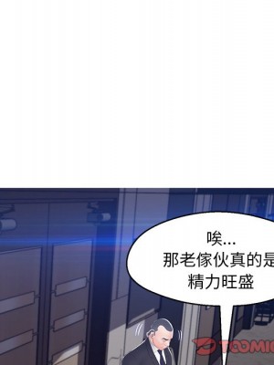 媳婦單身中 73-74話_74_126