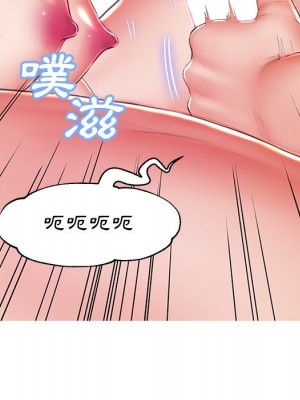 媳婦單身中 73-74話_74_013