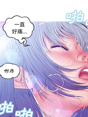 媳婦單身中 73-74話_73_115