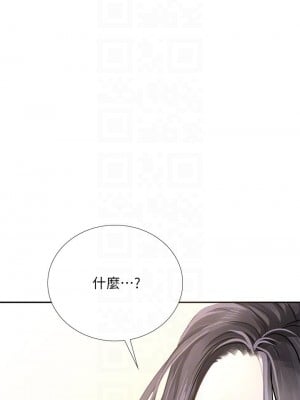 享樂補習街 101話[完結]_101_end1_04