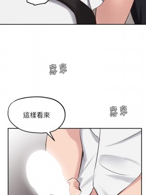 指導女大生 27-28話_27_15