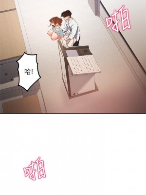 指導女大生 27-28話_28_03