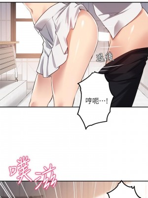 指導女大生 27-28話_27_25