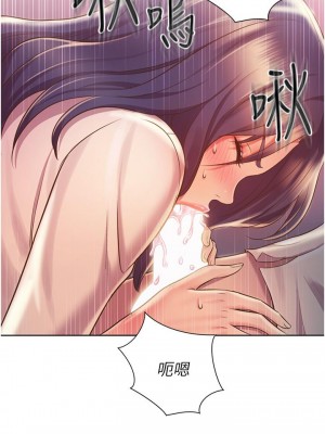 姊姊愛做菜 19-20話_20_31