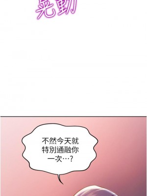 姊姊愛做菜 19-20話_20_55