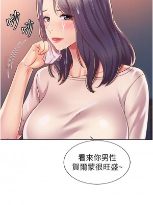 姊姊愛做菜 19-20話_20_40