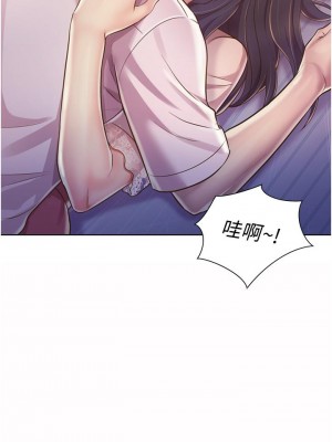 姊姊愛做菜 19-20話_19_36