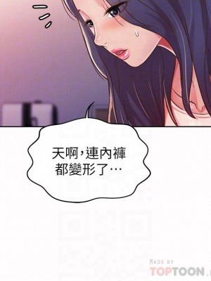 姊姊愛做菜 19-20話_20_18